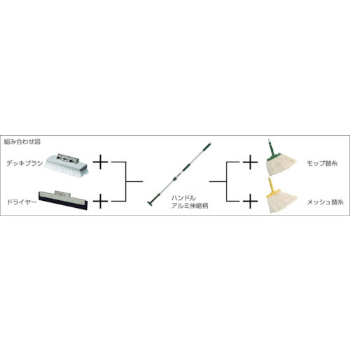 テラモト　ＦＸハンドルアルミ伸縮柄　１１１０〜１８００ｍｍ　グリーン　CL-374-100-1　1 本