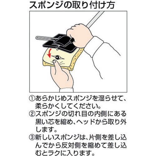 テラモト　ニュービコースワイパー　CL-506-000-0　1 本