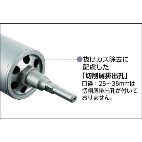 ＵＮＩＫＡ　“単機能コアドリルＥ＆Ｓ”　複合材用　８０ｍｍ　ＳＤＳシャンク　ES-F80SDS　1 本