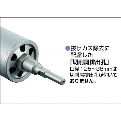 UNIKA "Single Function Core Drill E&amp;S" Multi-Type 80mm SDS Shank ES-M80SDS 1 Piece