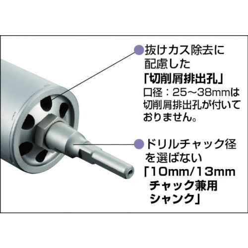 UNIKA "단기능 코어 드릴 E&amp;S" 멀티 타입 80mm 스트레이트 생크 ES-M80ST 1개