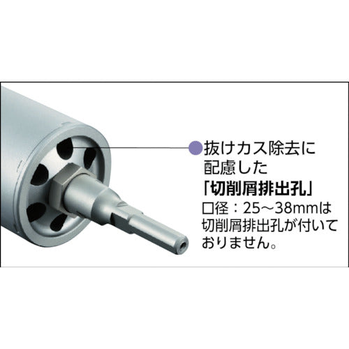 UNIKA "Single Function Core Drill E&amp;S" Vibration 38mm SDS Shank ES-V38SDS 1 piece