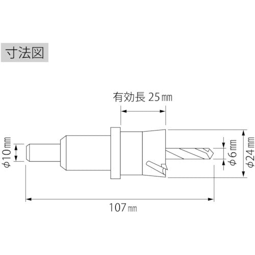 エビ　超硬ホルソー（チタンコーティング）　２４ｍｍ　HO24G　1 本