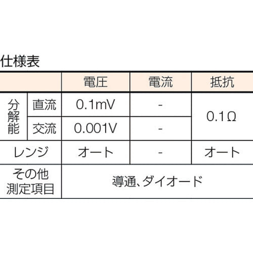 マルチ　コード収納機能付ポケットマルチ　MCD-010　1 台