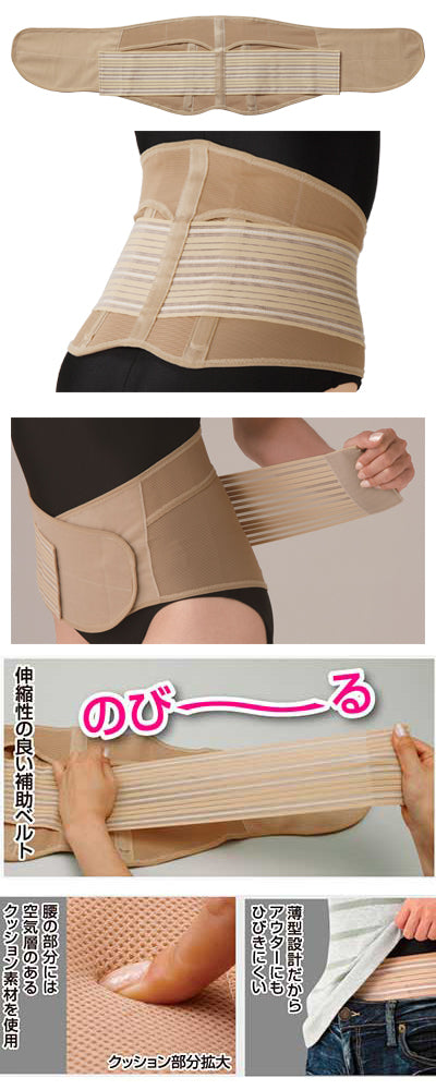 薄くても腰をしっかり支えるコルセット　4L～5L / モカ　1 枚
