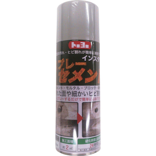 ＭＡＴＥＲＡＮ　スプレーセメント　２００ｍｌ　ダークグレー　NO105271　1 本