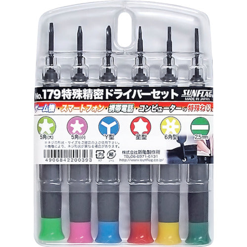 サンフラッグ　携帯電話用ドライバーセット６本組　NO179　1 Ｓ