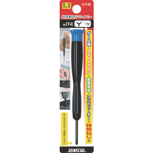 サンフラッグ　携帯電話用ドライバー　３角割　Ｙ型　NO17C　1 本