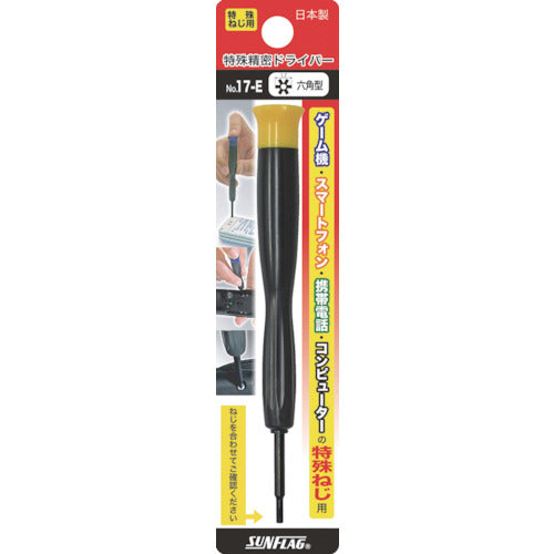 サンフラッグ　携帯電話用ドライバー　六角割（ＴＴ−８）　NO17E　1 本