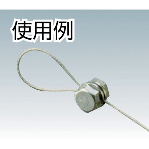 ニッサチェイン　ボルトクリップ　１．５〜３．０ｍｍ用　P-971　1 個