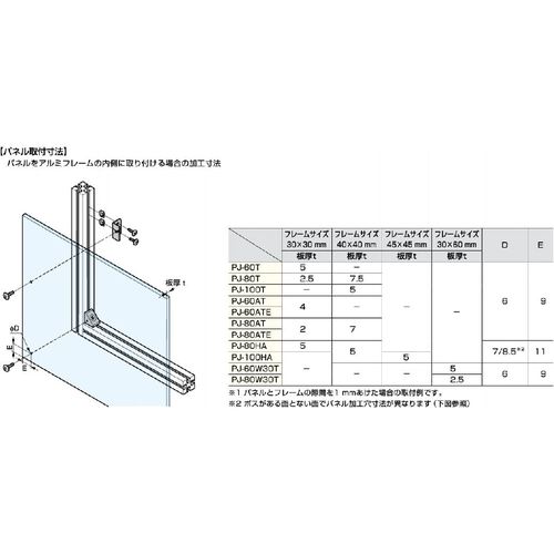 SUGATSUNE (120040550) PJ-100T Joint System *While supplies last PJ-100T 1 unit