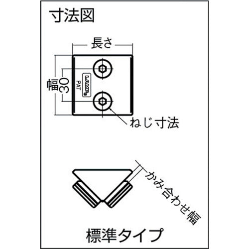 ＳＵＧＡＴＳＵＮＥ　【売切廃番】（１２００４０４８８）ＰＪ−６０Ｗ３０ジョイントシステム※在庫限り　PJ-60W30　1 個