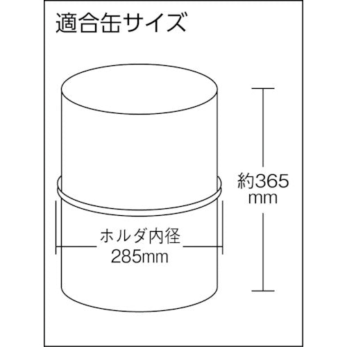 ＭＥＣＨＡＮＩＣＳ　ペール缶スタンド　ＰＫ−２０　PK-20　1 台