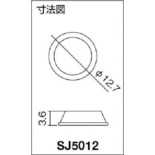 ３Ｍ　防振材　バンポン　ＳＪ５０１２　黒　２０２個入り　Ｒ　SJ5012 BLA R　1 SHT