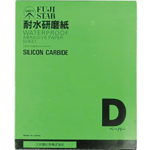 三共　Ｄ耐水ペーパー標準タイプ　ＤＣＣＳ　２３０Ｘ２８０　＃３６０　DCCS230X280-360　100 枚