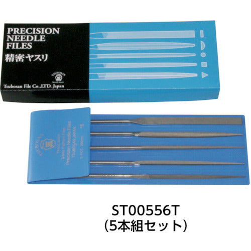 TUBOSAN Precision File Set of 12 ST01256T 1 S