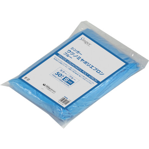 Singer Utsunomiya Poly Apron Blue S 50 pieces U-POLYAPRON BS 1 bag
