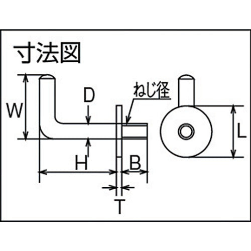 水本　吊金具（ボルトタイプ）　ステンレス　プチフックＬ型　B-2126　1 Ｓ