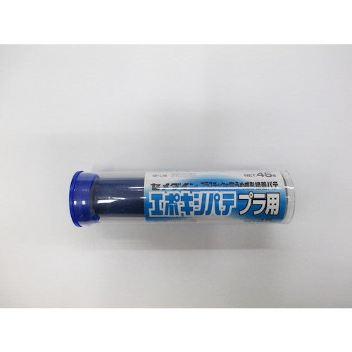 Cemedine Epoxy Putty for Plastics P45g HC-117 HC-117 1 pc