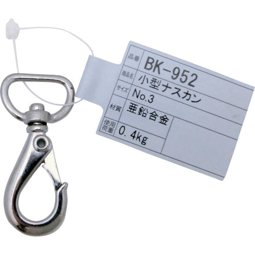 WAKI 소형 나스칸 NO. 3 BK-952 206-CP BK-952 1개