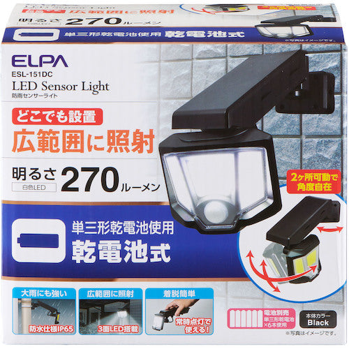 ＥＬＰＡ　乾電池式　センサーライト　ESL-151DC　1 台