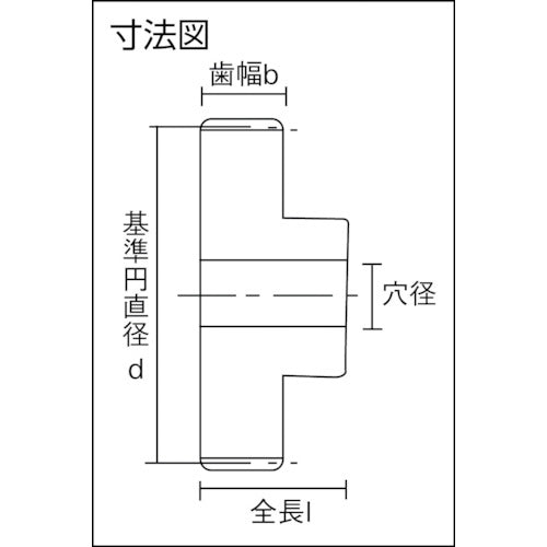 ＫＡＮＡ　ピニオンギヤＭ２．５　歯数４２　直径１０５　歯幅２５　穴径２０　M2.5B42　1 個