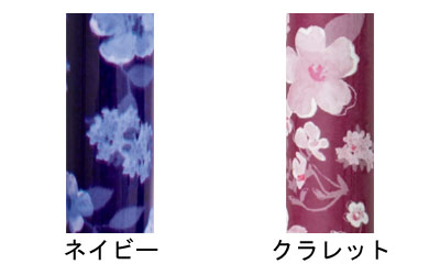 Walking Stick Karugamo Fam / CX-07001 Navy 1 piece