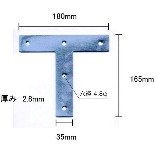 ＷＡＫＩ　ユニクロ隅金　Ｔ型　ＢＫ−０２２　１８０　BK-022　1 個