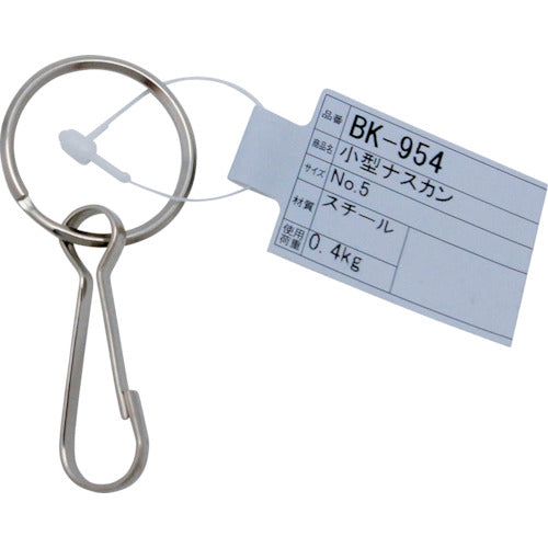 WAKI 소형 나스칸 NO. 5 BK-954 4734KR-100 BK-954 1개