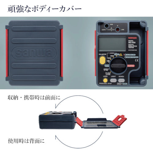 ＳＡＮＷＡ　デジタル絶縁抵抗計　１０００Ｖ／５００Ｖ／２５０Ｖ　MG1000　1 個