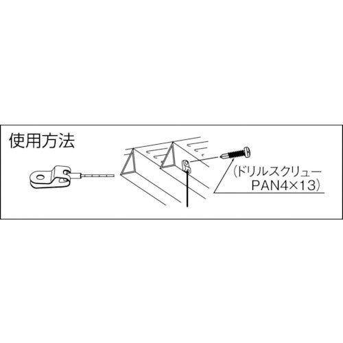 日栄インテック　【売切り廃番】日栄インテック　ＴＣワイヤー２．５Ｍ　（２本入）　N-200304025　1 袋
