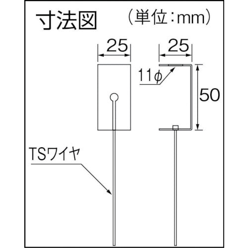 日栄インテック　【売切り廃番】日栄インテック　ＴＫワイヤー２Ｍ　（２本入）　N-200305020　1 袋