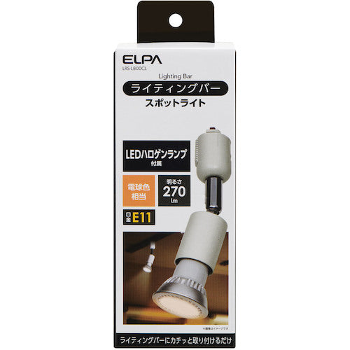 ELPA Lighting Bar LED Bulb Halogen Type Attached Spotlight, Incandescent Color Equivalent LRS-L800CL 1 Piece