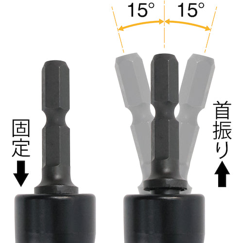 Fujiya Swivel Raceway Socket (Black Gold) 506-17K-BG 1 piece