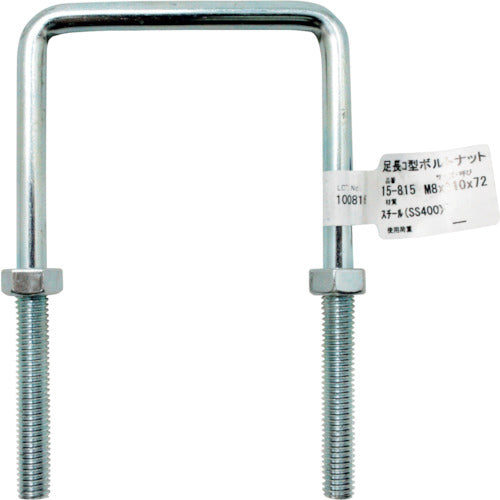 WAKI Long leg U-shaped bolt nut 15-815 M8X110 15-815 1 piece