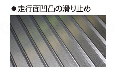 アイシン軽金属軽々スロープ エコノミー 1.05m