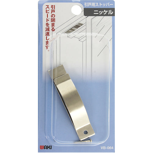 WAKI Swing Door Stopper VB-064 Nickel VB-064 1 piece