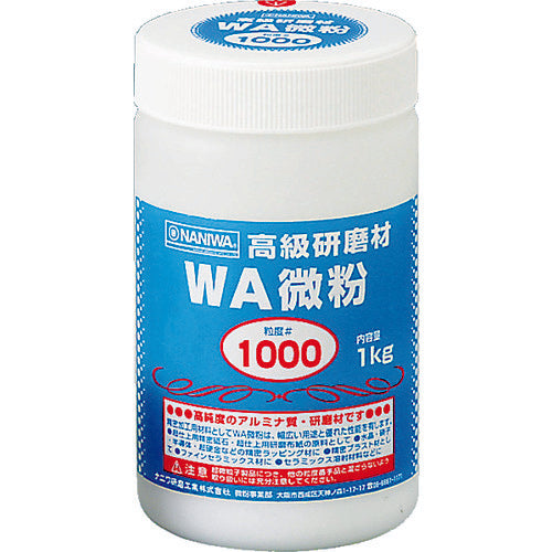 ナニワ　研磨材　ＷＡ微粉１ｋｇ　＃１０００　RD-1109　1 個