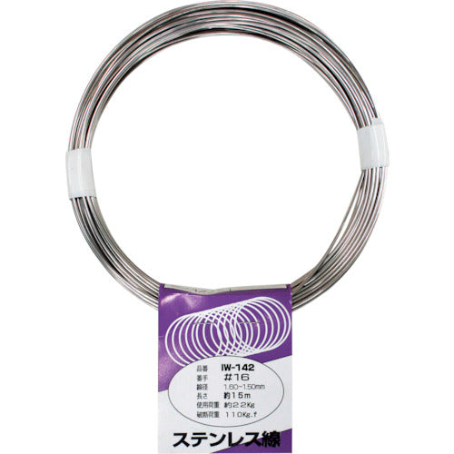 WAKI Stainless Steel Wire IW-142 #16X15M IW-142 1 Roll