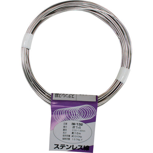 ＷＡＫＩ　ステンレス線　ＩＷ−１３２　＃１４Ｘ１０Ｍ　IW-132　1 巻