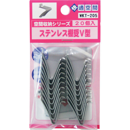 ＷＡＫＩ　ステンレス棚受Ｖ型　ＷＫＴ−２０５　２０個入り　WKT-205　1 PK