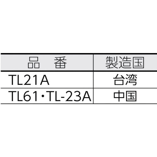 ＳＡＮＷＡ　テスリード　ＤＡ５０Ｃ／ＳＰ２０／ＳＨ８８ＴＲ他用　TL61　1 組