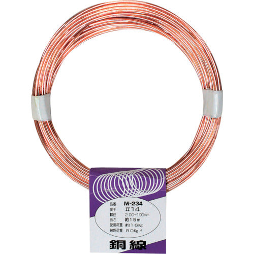 ＷＡＫＩ　銅線　ＩＷ−２３４　＃１４Ｘ１５Ｍ　IW-234　1 巻