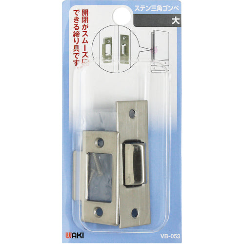 WAKI Stainless Steel Triangle Gonbe VB-053 Large VB-053 1 piece