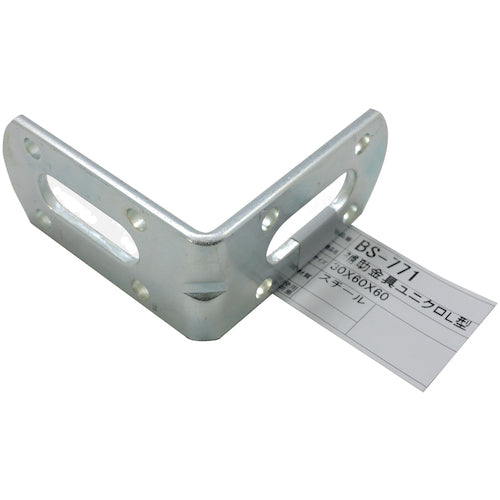 ＷＡＫＩ　補助金具ユニクロＬ型　ＢＳ−７７１　３０Ｘ６０Ｘ６０　BS-771　1 個