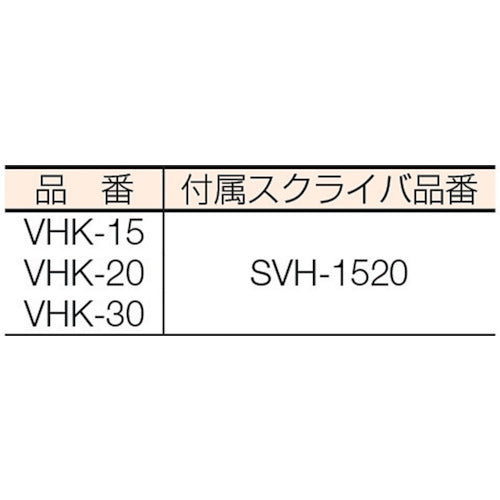 ＳＫ　標準ハイトゲージ　２００ｍｍ　VHK-20　1 台