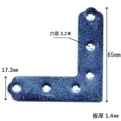 ＷＡＫＩ　ユニクロ隅金　平横　ＢＫ−００５　６５　BK-005　1 個