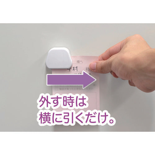 마그엑스 마그넷식 클립 마그넷 페이퍼 홀더 화이트 세로 43×가로 44 mm MPHX-W 1개