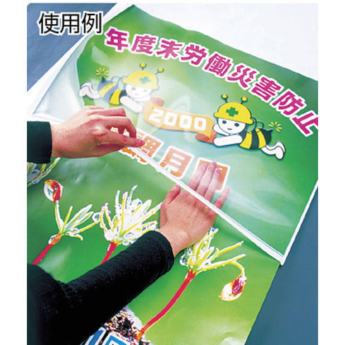 유닛 포스터 케이스(방우형) B2용 355-11 1장