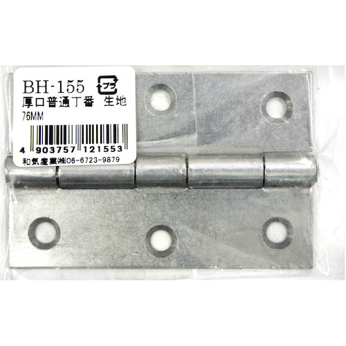 WAKI Heavy-duty Standard Hinge Material BH-155 76mm BH-155 1 ​​pc